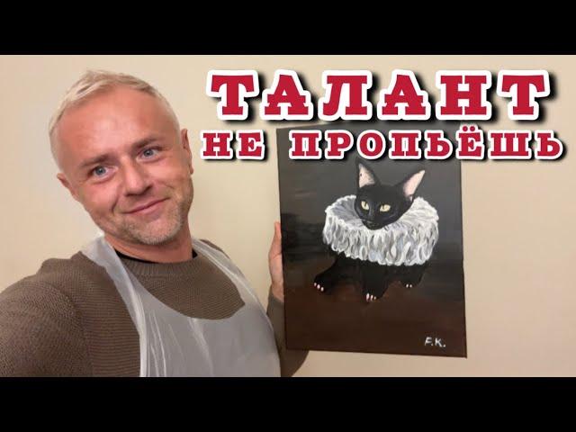 Ушёл на гулянки || Что подарить богатой милэди? || Елочки не будет || Заметил ошибку в Риге