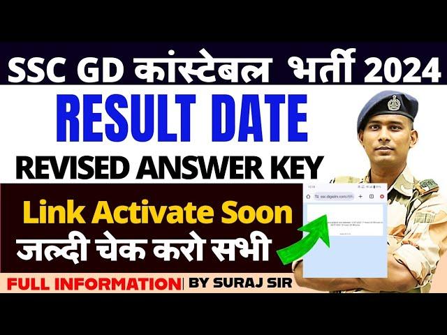 BIG UPDATE SSC GD RESULT DATE 2024 SSC GD CONSTABLE EXPECTED CUT OFF ANSWER KEY 2024 RESULT DATE