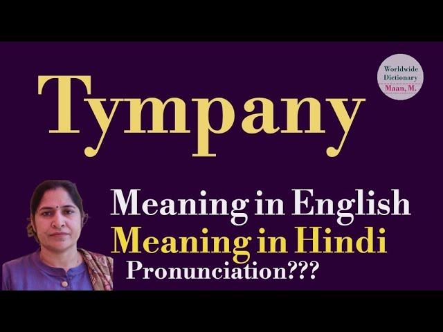 tympany meaning l meaning of tympany l tympany ka Hindi mein kya matlab hota hai l vocabulary