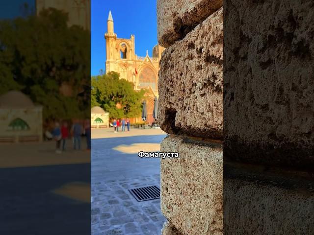 Город призрак на северном Кипре часть 2. Северный Кипр  Турция