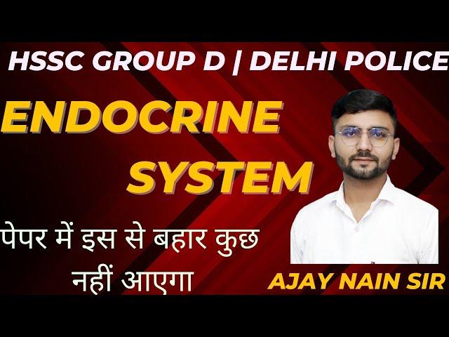 Endocrine System Class-1|| Science Special  || Ajay Nain Sir #hsscnews #ssc #hsscgroupd #delhipolice