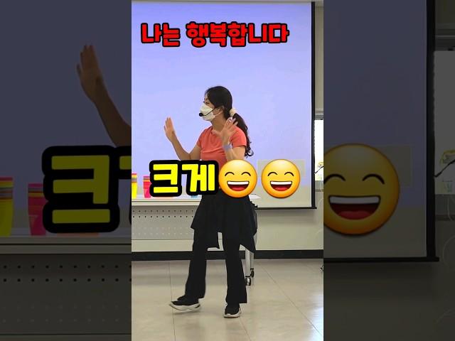 #나는행복합니다#행복을만들자#크게#실버체조#모두다같이노래부르며즐기는체조