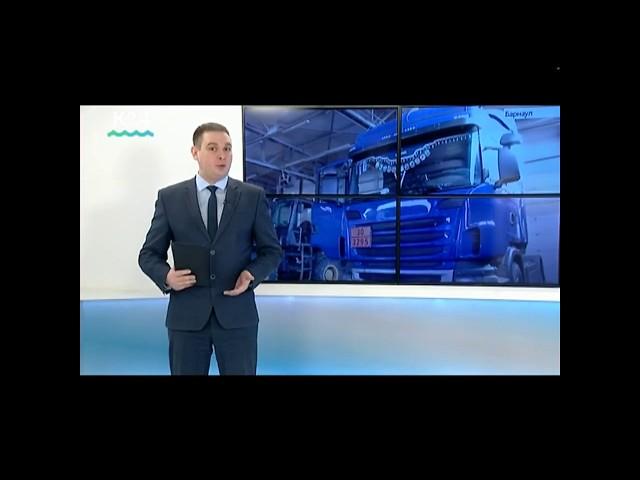 Алтайская ТПП. О поэтапном внедрении тахографа