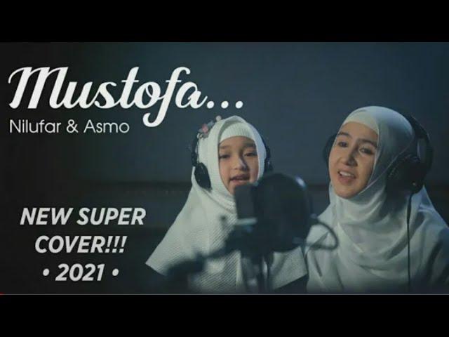 New Super Cover!!! Nasheed Mustafa Mustafa |Nilufar & Asmo |ص للهوسم(Uzbekistan) المصطفى