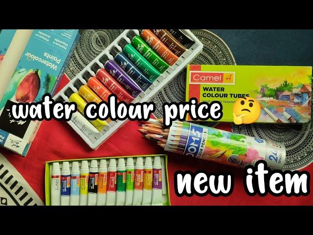 Water colour price in BangladeshBest water colour price, colour pencil price in bangladesh #ArtByTZ