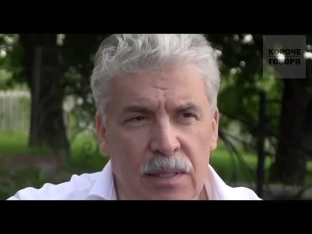 Грудинин жестко О ПОПРАВКАХ И О ПУТИНЕ МНЕ НЕ НРАВИТСЯ ТО ЧТО ПРОИСХОДИТ СО СТРА
