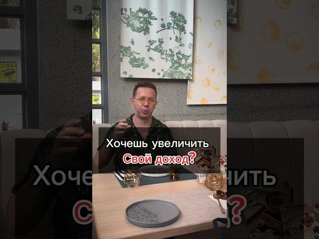 Никак не получается начать зарабатывать?Запишись на разбор и мы выясним что мешает тебе зарабатывать