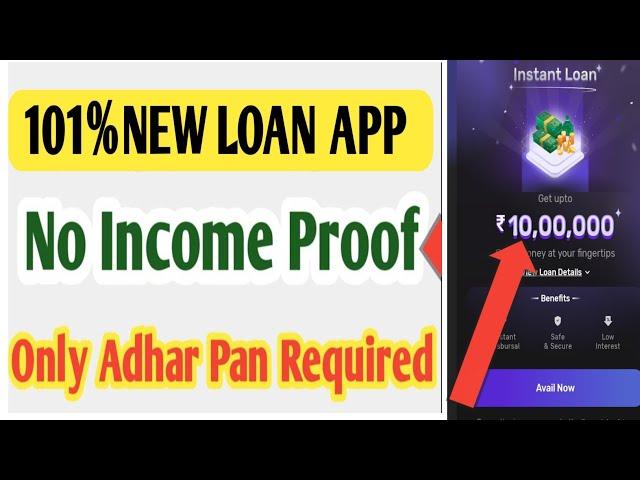 instant loan without income proof | personal loan app today 2024 | low interest rates loan app