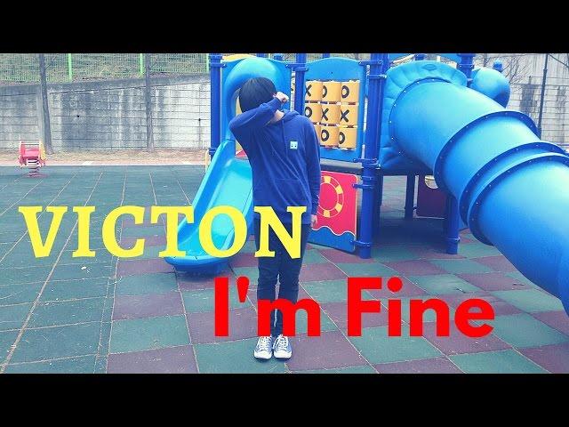 [SW!TCH] VICTON 빅톤 - I'M FINE (아무렇지 않은 척) Dance Cover