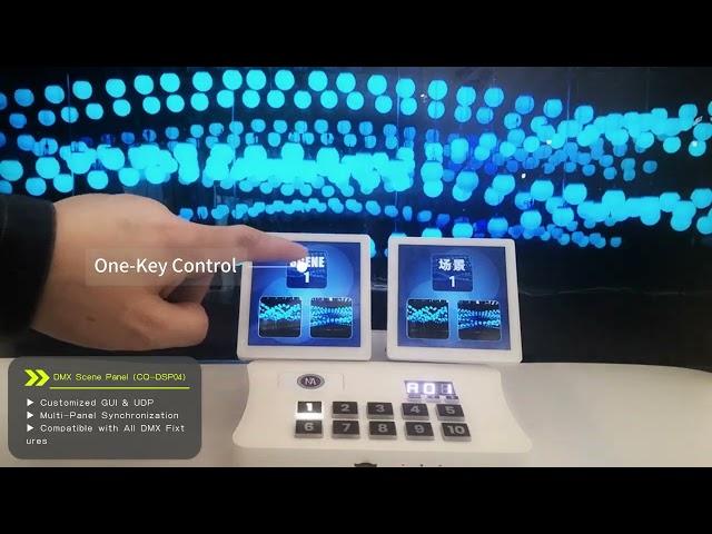 DMX Scene Panel CQ-DSP04 | 4'' Customized interface and UDP Protocol, SLESA-U11  DINA-DR1 STICK-DE3