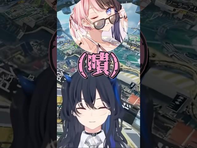 沒用日語就開嗆【一ノ瀬うるは & 橘ひなの & 白雪レイド】【Vspo中文字幕】 #shorts