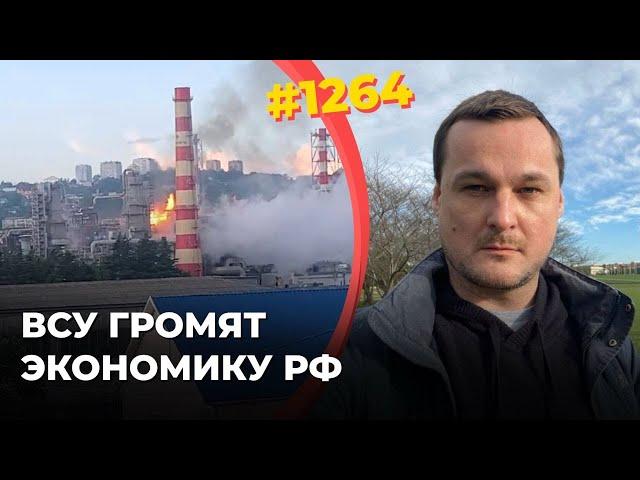 Горит главный экспортный порт России | На НПЗ растет "мазутный тромб" | Си не стал спасать Путина