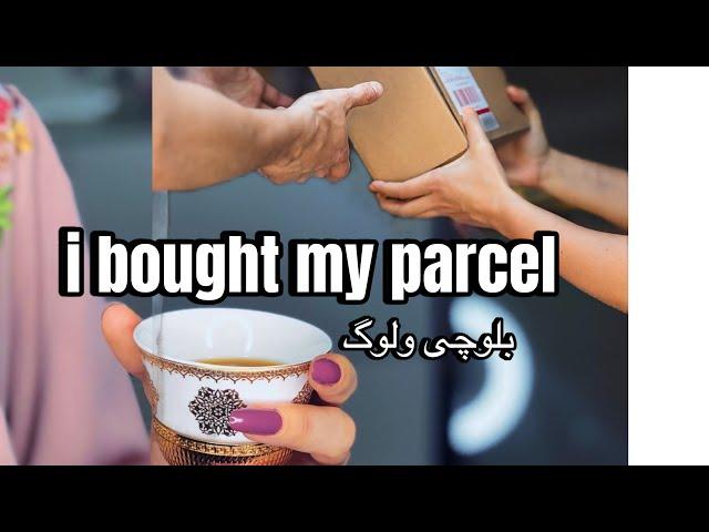 I bought my 2nd parcel |  parcel unboxing vlog | Maria baloch vlogs