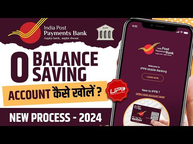 India Post Payment Bank Account Opening Online 2024 | IPPB Zero Balance Account Open Kaise Kare