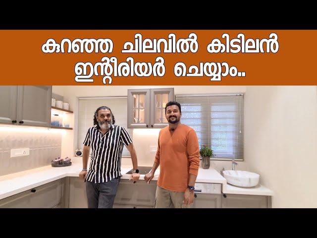കിടിലൻ ഇന്റീരിയർ കുറഞ്ഞ ചിലവിൽ ചെയ്യാം.. | Budget interior | Budget home | Final touch interior