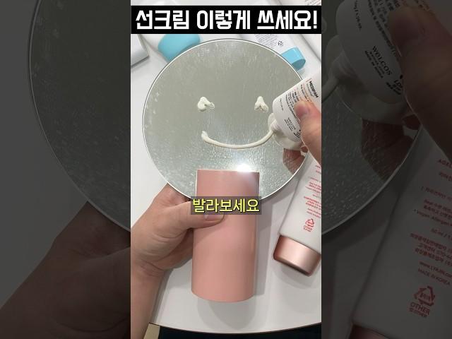 유통기한 지난 선크림 바르면 이렇게 돼요ㅋㅋㅋ