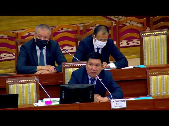 Эльвира Сурабалдиева - “Манас” аэропортун сатуу маселесине кызыкты