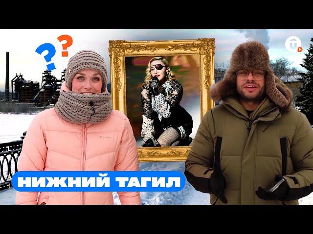 Нижний Тагил. Что посмотреть в городе металлургов?