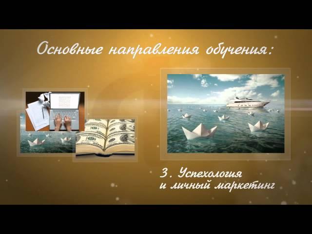 Школа успешного фрирайтинга Сергея Трубадура: обучение веб-копирайтеров и веб-райтеров для всех