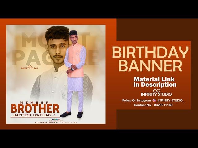 Birthday Banner Editing| Material In Description| #bannerediting #photoshop #graphicdesign