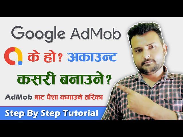 What Is AdSense & Admob? How To Create Admob Account In Nepal | Make Money With Admob 2021