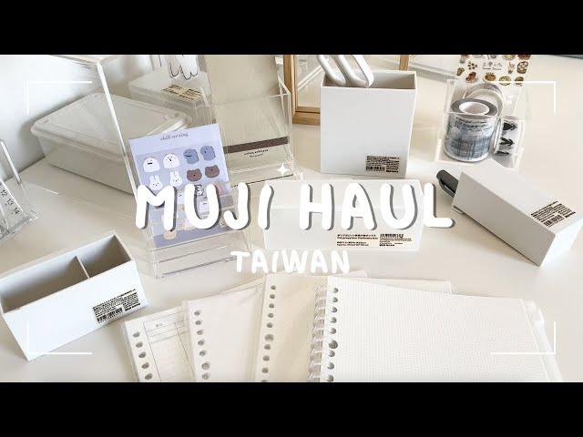  huge muji haul | cute stationeries from muji Taiwan