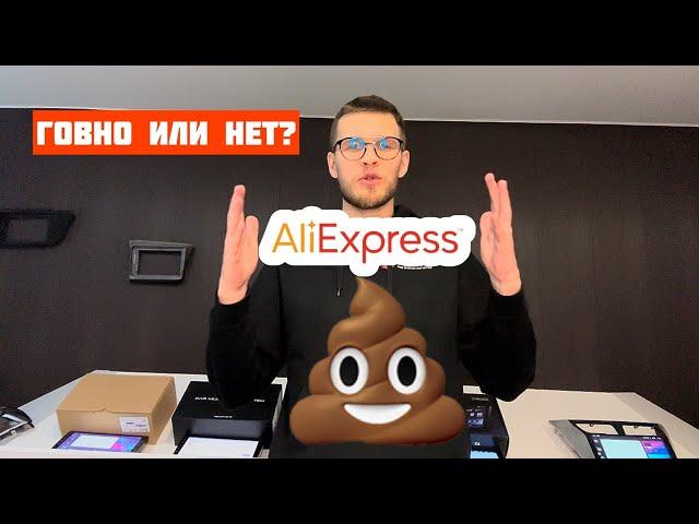 Сравнение 3 магнитол Sirena V1 Pro VS AliExpress VS Ozon кто победит? Teyes?