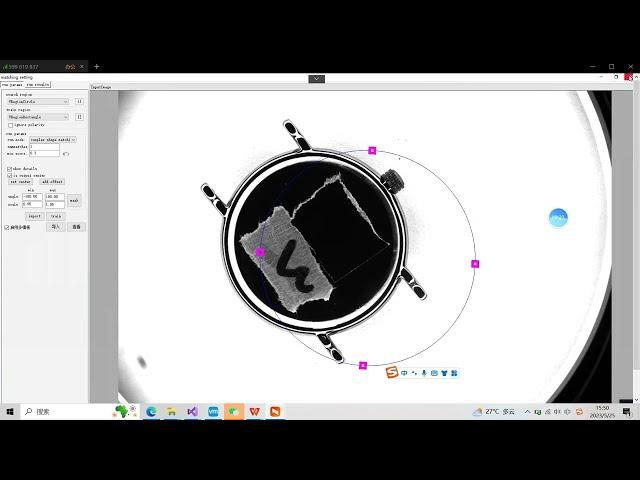 [Godworker] how to use CCD Camera vision software of laser marking machine