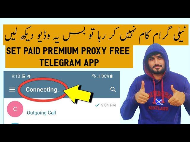Telegram Connecting Problem - How to Set Telegram Premium Proxy  Free - Tech Mentorum