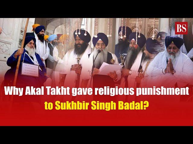 Explained: Sukhbir Badal’s Religious Punishment by Akal Takht | Golden Temple | Shiromani Akali Dal