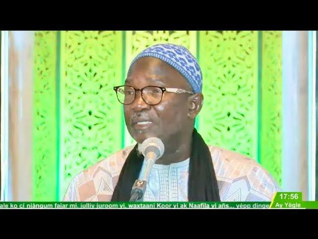 Fiançailles et les conditions de mariage (leçon) | Serigne MBACKE Abdou Rahmane à la GMT Koor 2024