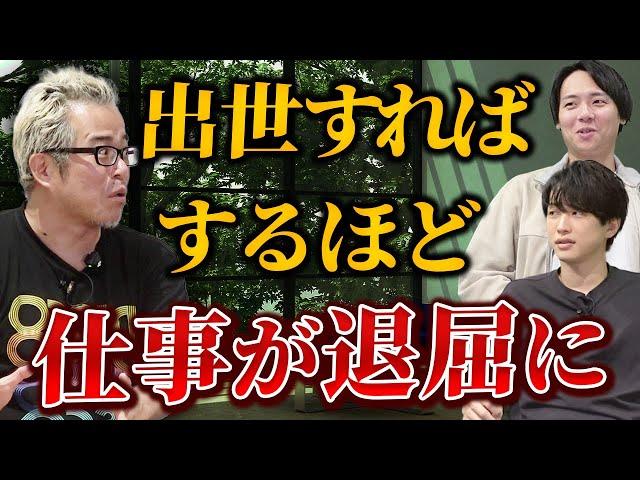 40歳を超えたら待っている地獄｜vol.2096