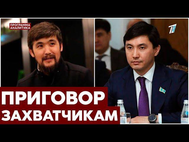 Дикий Арман, Кайрат Кудайберген и экс-полковник КНБ получили приговор за Қантар