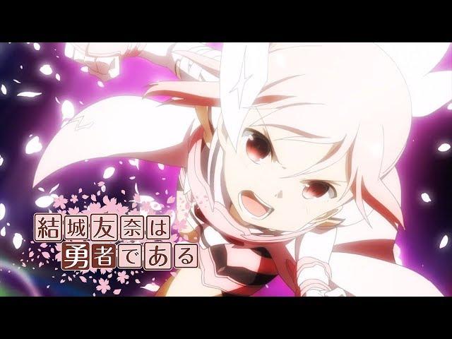 YUKI YUNA IS A HERO - Opening | Hoshi to Hana