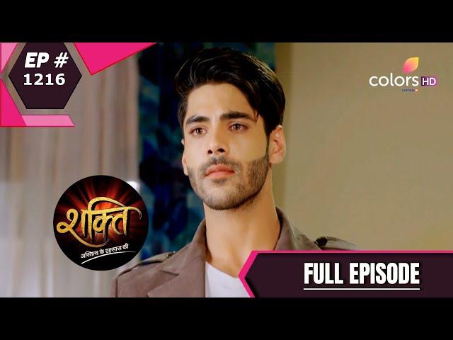 Shakti | शक्ति | Episode 1216 | 10 April 2021