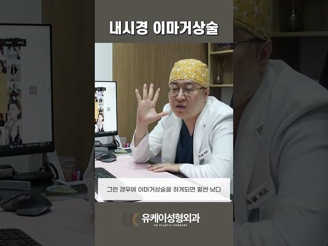 내시경 이마거상술? 왜하는걸까요! 한번 알아보시죠~
