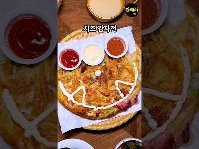 멀어도 일부러 찾아가는 집! 사장님 손맛이 진짜 기가맥히는 전포 술집