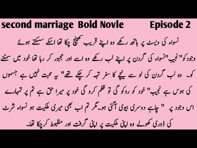 Episode  2 || naswa and najeeb ||