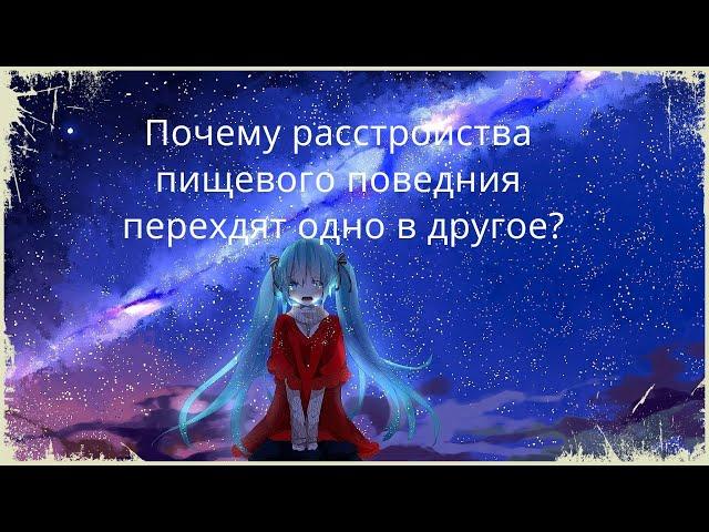 Как РПП переходят одно в другое. Вопрос от подписчика