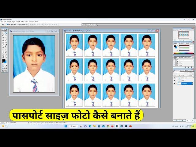 How to make passport size photo in photoshop 7.0 (हिंदी) || passport size photo kaise banaye