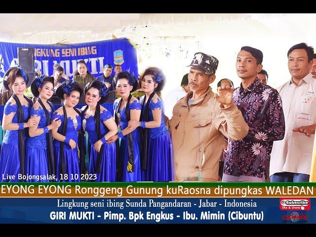 EYONG EYONG TERBARU RONGGENG GUNUNG ku Raosna dipungkas WALEDAN I Seni ibing Pangandaran GIRI MUKTI