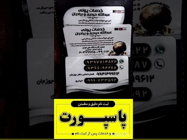 درتمام ولایات تبدیلی اجرا میشودباضمانت کامل با قیمت های مناسب قابل اجرا می‌باشد واتساپ ما
