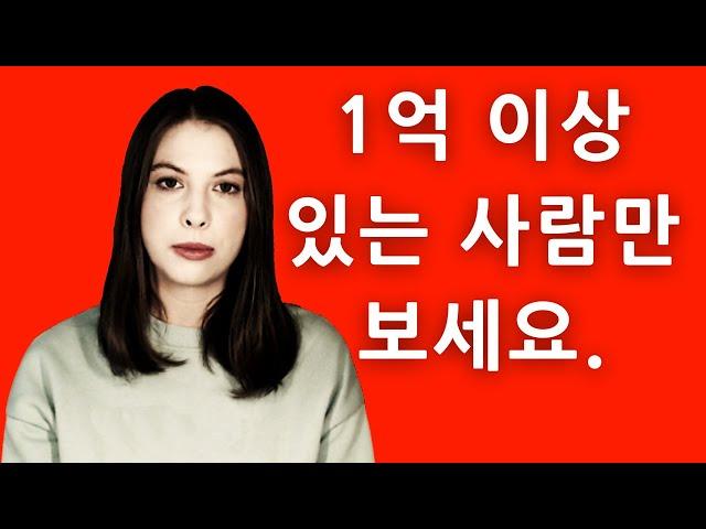 해외 부동산 투자 프라하에서 하세요! [SUB: ENG + KOR]