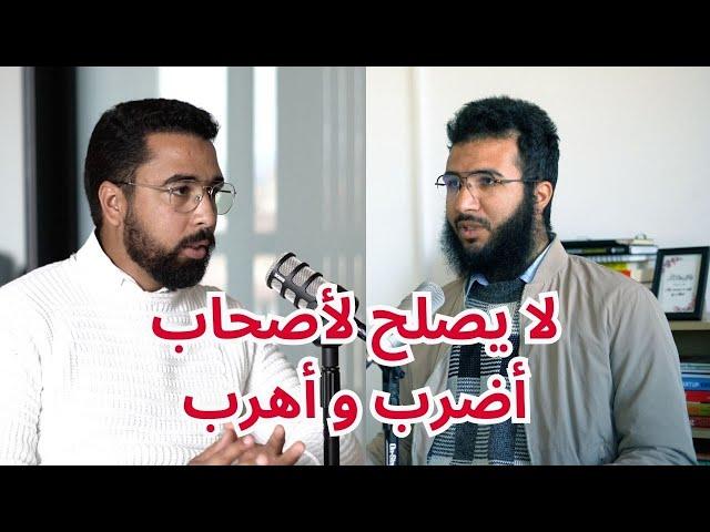 كيف أقوم بالاشتغال في التجارة الالكترونية الجزء 1