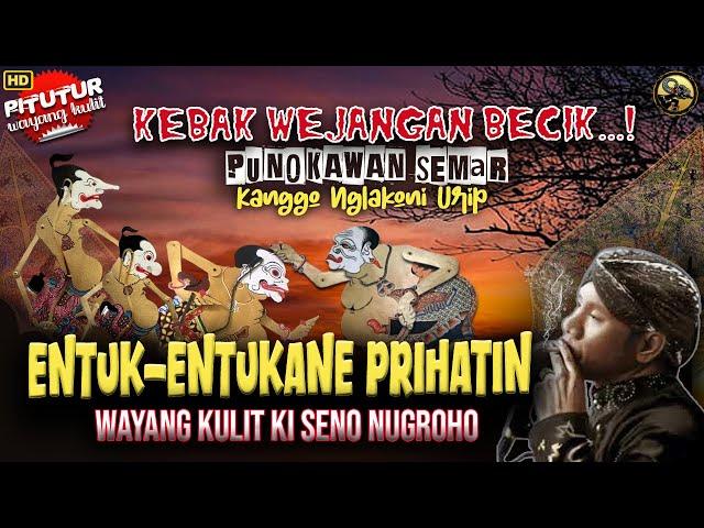 MERINDING! PITUTUR JAWA SEMAR KANGGO NGLAKONI URIP WAYANG KULIT KI DALANG SENO NUGROHO