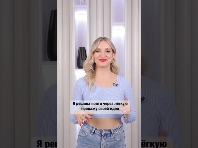 Маркетинг и личная жизнь #откровенныймаркетинг #бизнес