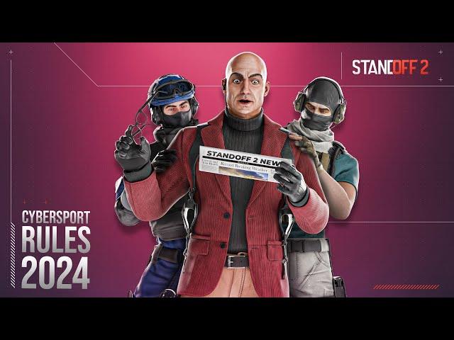 Standoff 2 | Cybersport Rules