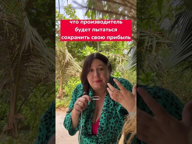 Что будет, если Минпромторг поднимет цены?