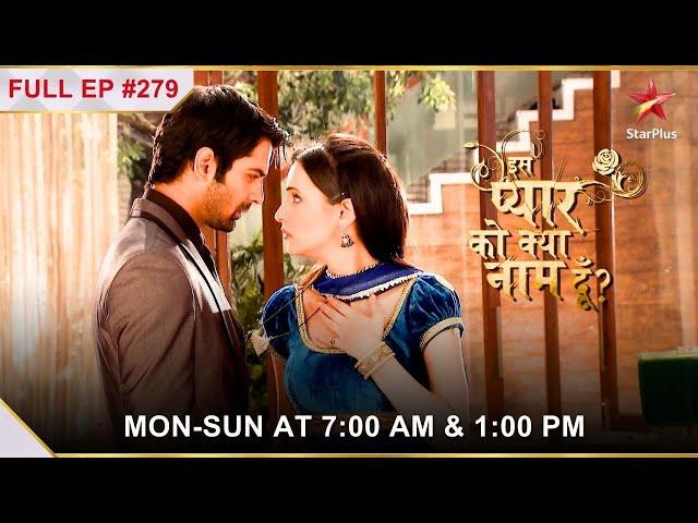 Iss Pyar Ko Kya Naam Doon? | Season 1 | Episode 279