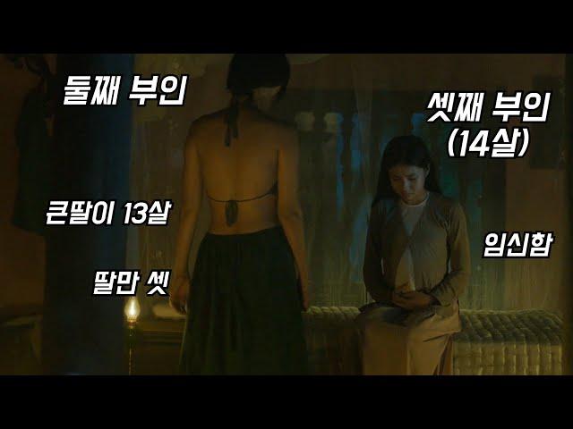 개봉 3일만에 상영금지 당한 충격적이고 안타까운 실화